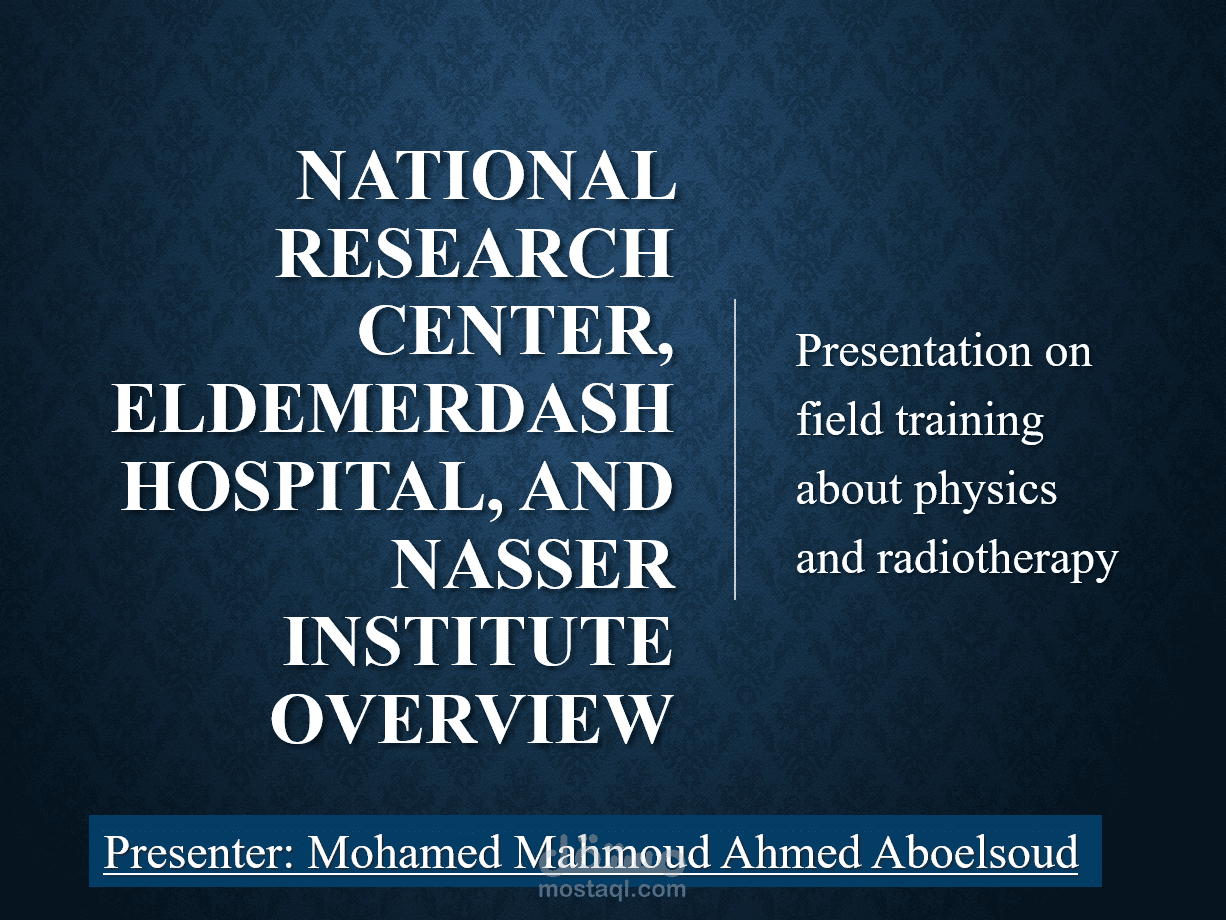 عرض تقديمي powerpoint احترافي لمناقشة تدريب ميداني طبي