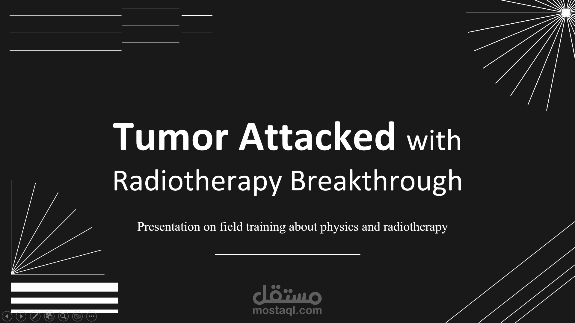 عرض تقديمي powerpoint لمناقشة تدريبية عن العلاج الاشعاعي