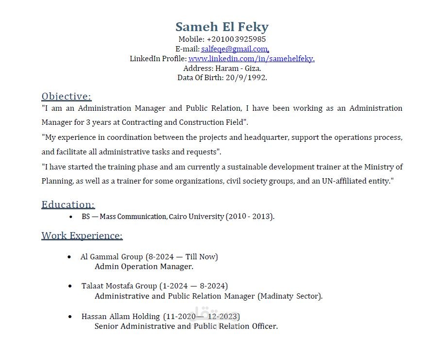 تحرير السيرة الذاتية