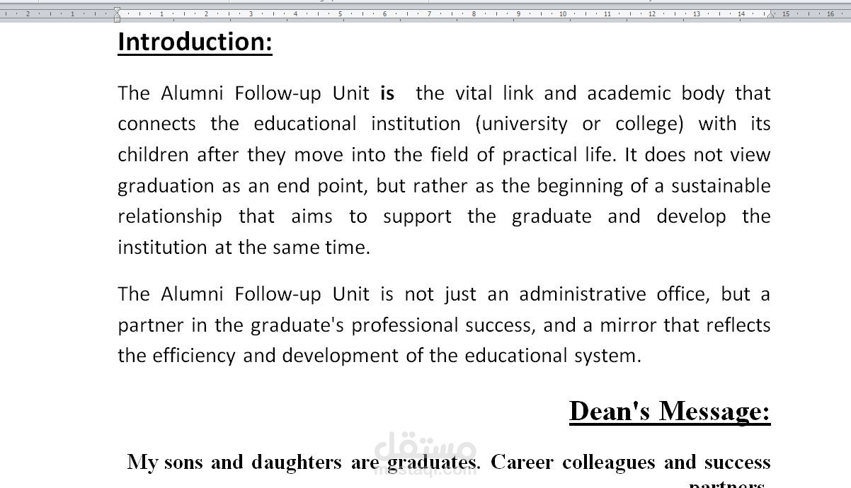 ترجمة محتوى من اللغة العربية إلى اللغة الإنجليزية