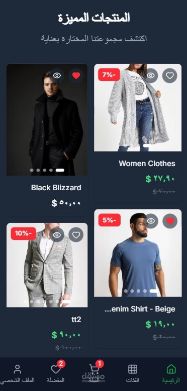 A Modern e-commerce Platform