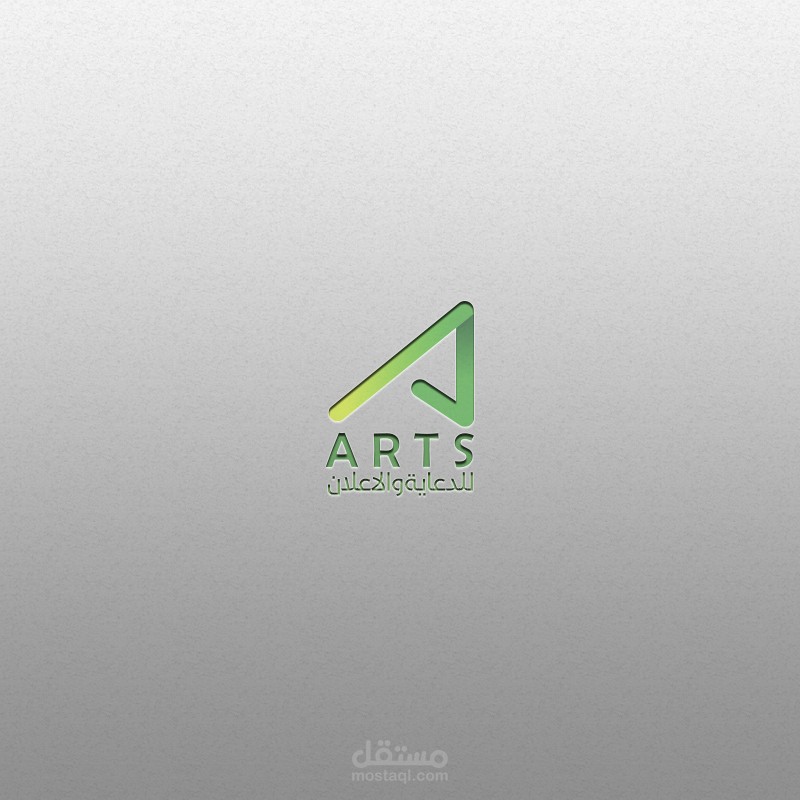 لوجو arts للدعاية والاعلان