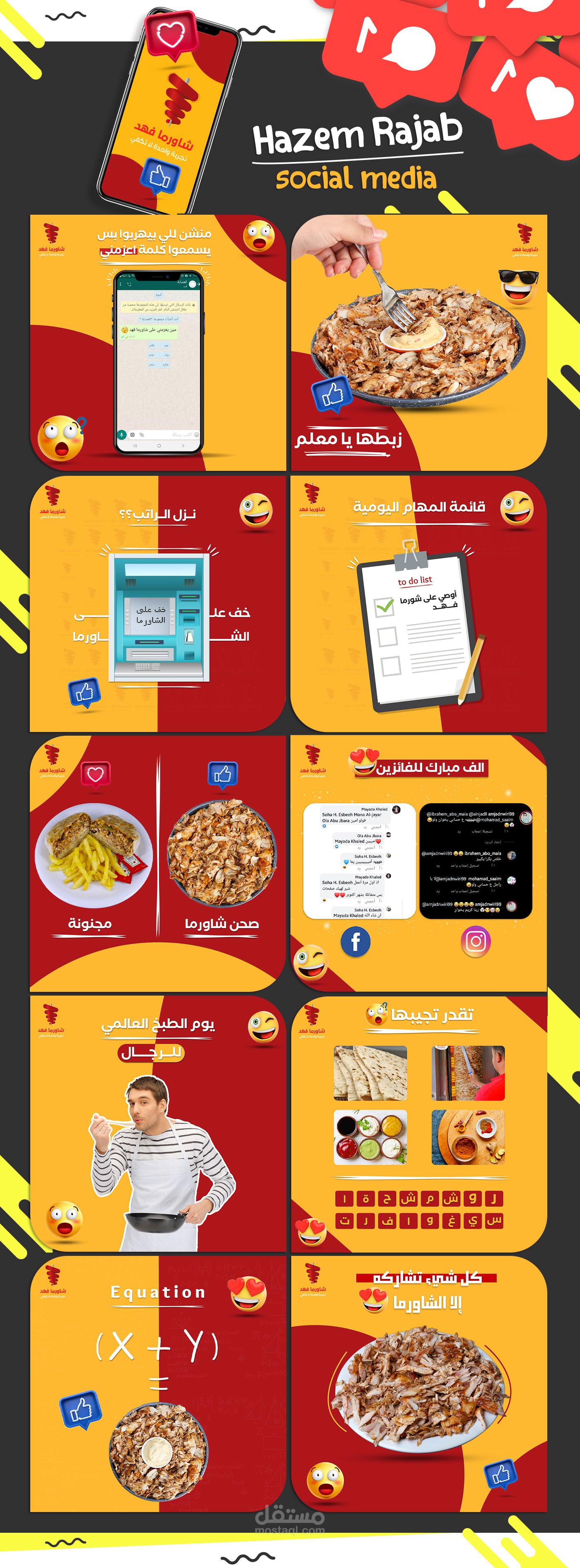 social media fahd