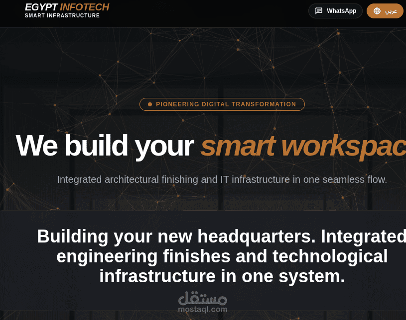 Egypt InfoTech - موقع شركة حلول البنية التحتية الذكية