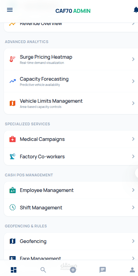 CAF70 - تطبيق ridesharing (نظام rideshare ذكي)
