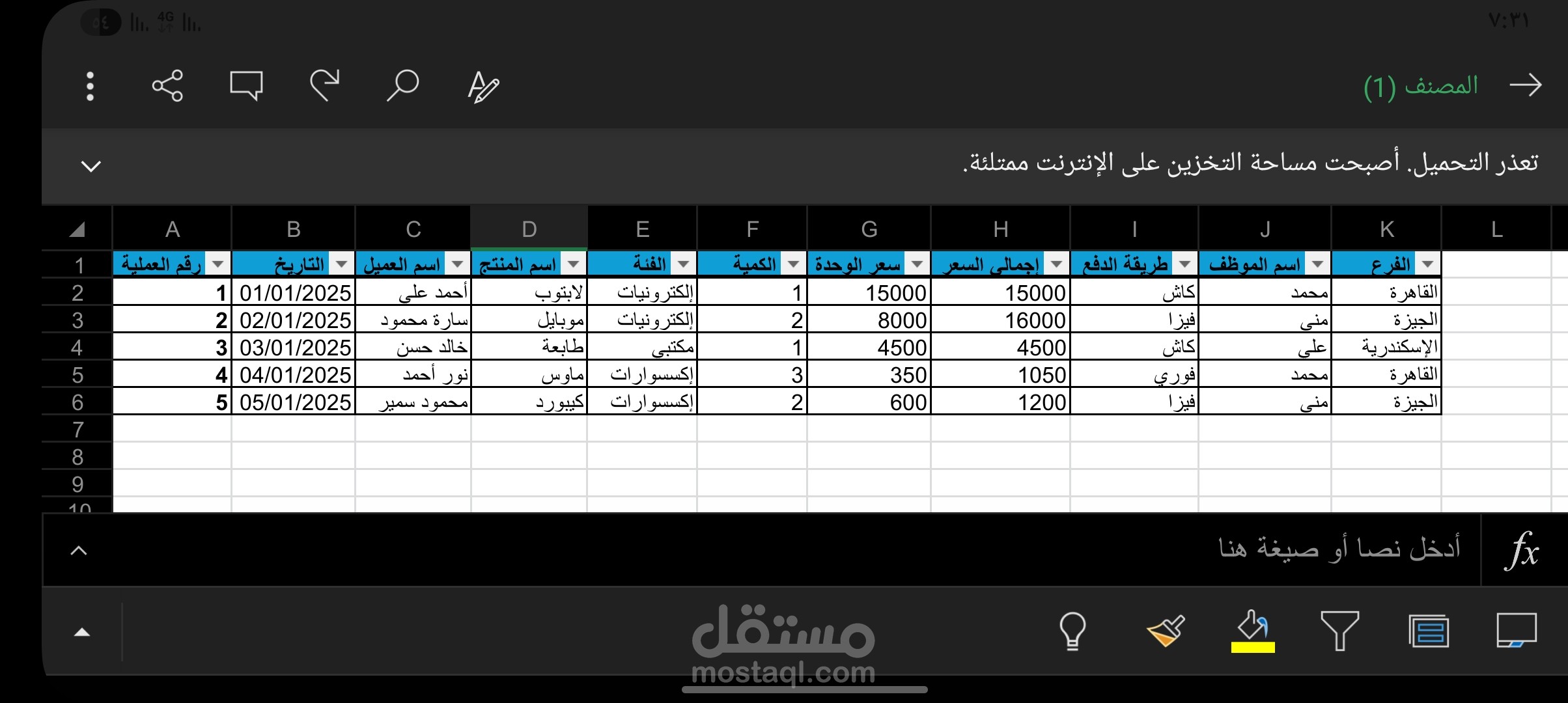 اونلاين
