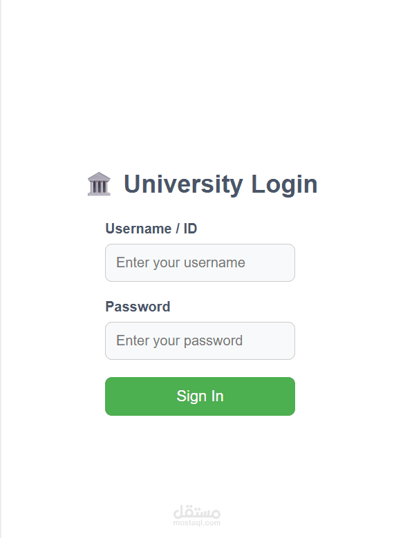 اداره الجامعه