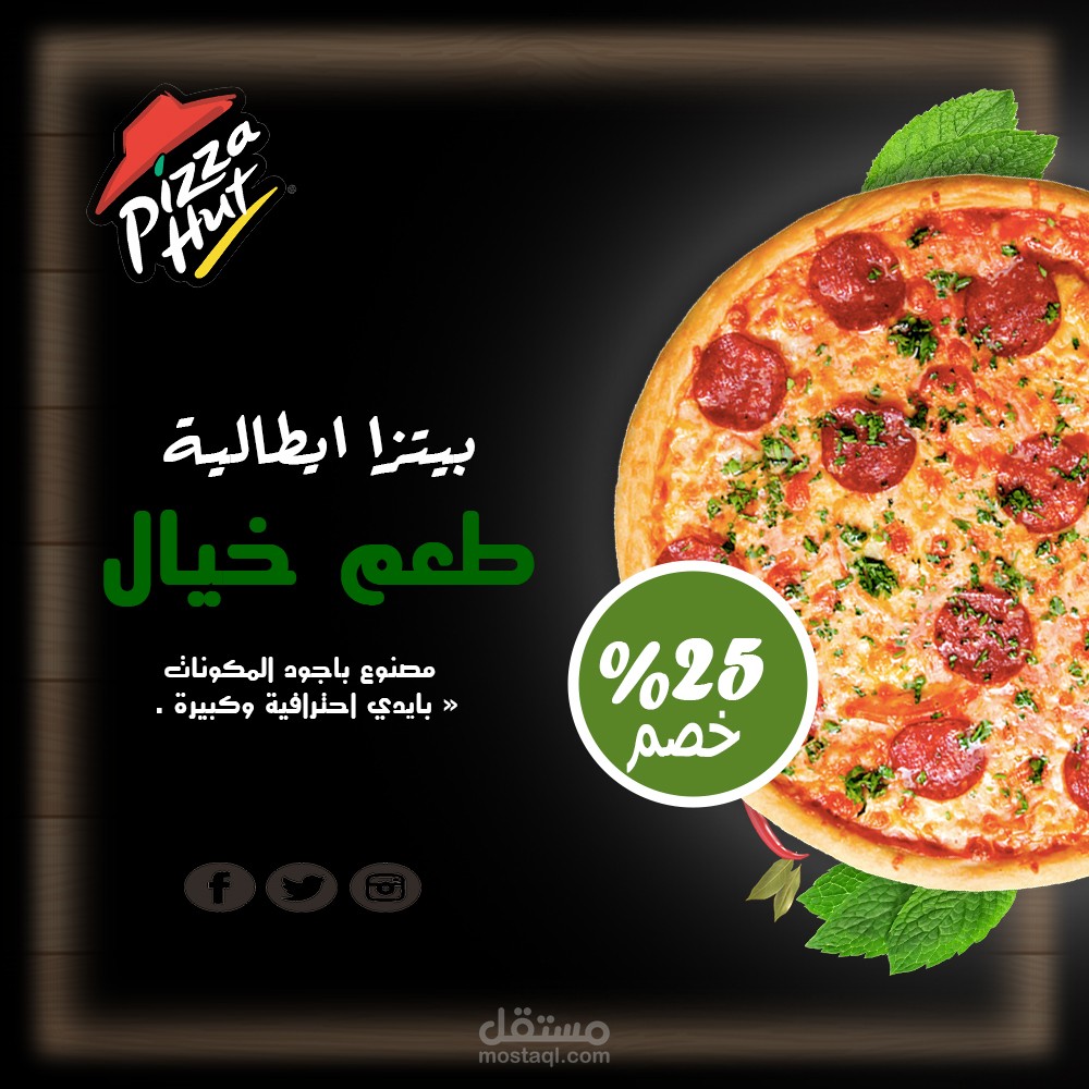 فلسطين _ غزة