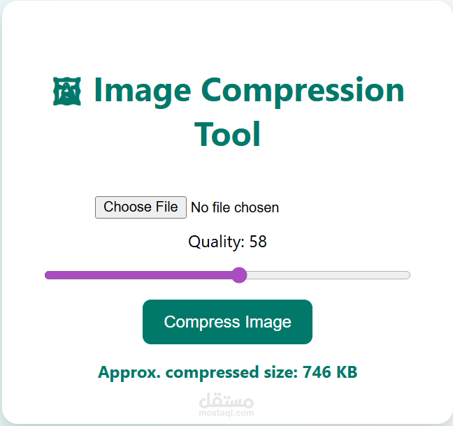 Image Compressor – تطبيق ويب لضغط الصور