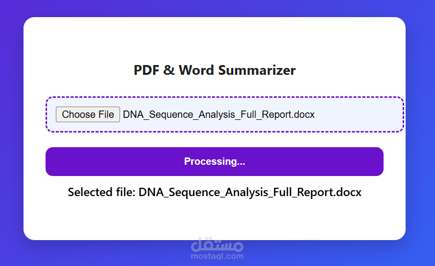 طبيق ويب لتلخيص ملفات PDF و Word باستخدام الذكاء الاصطناعي