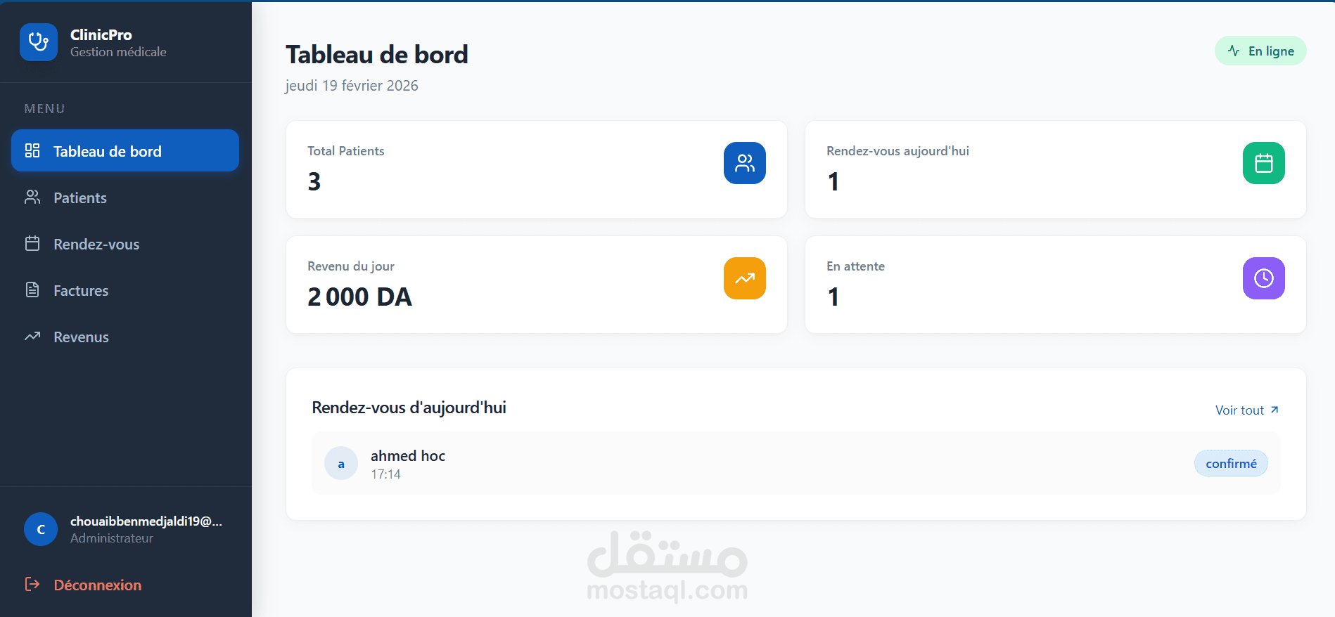 Clinic Facile DZ – نظام إدارة العيادات والمكاتب الطبية