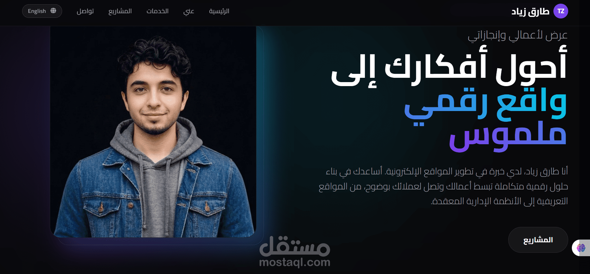 معرض أعمالي انا Tareq Ziad