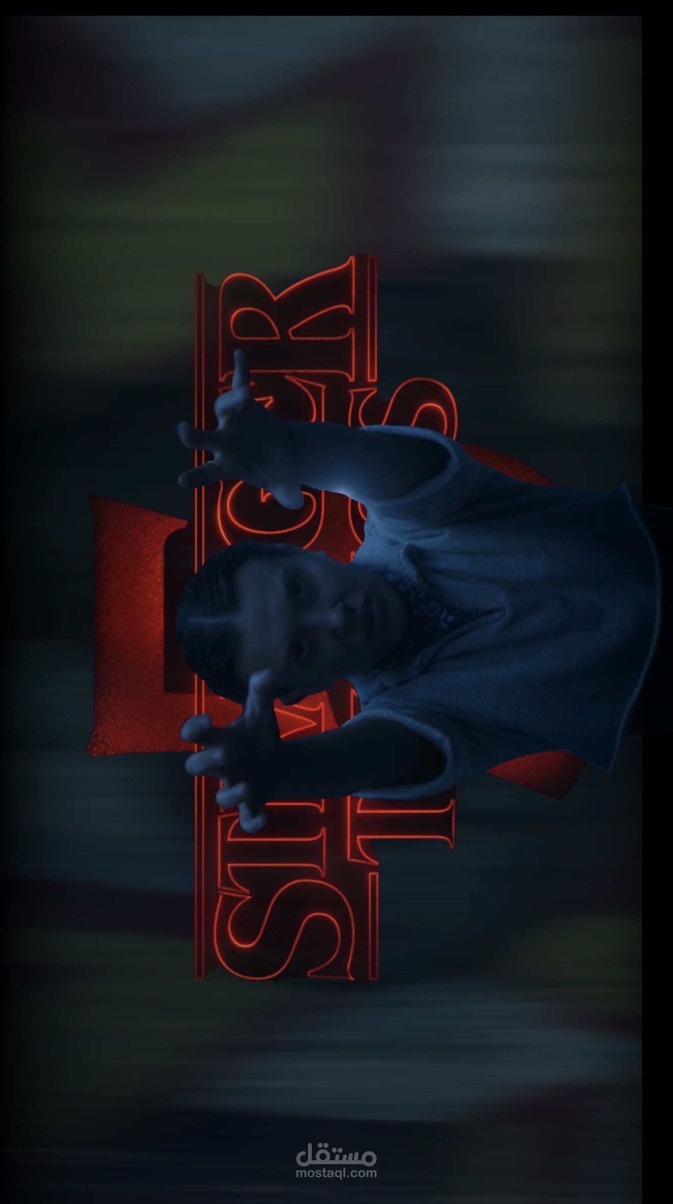 مونتاچ خاص لمسلسل stranger things season 5