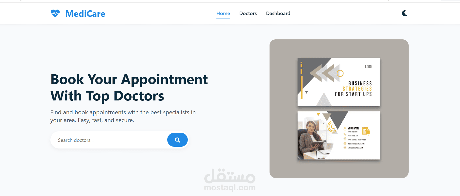 مشروع موقع طبي لحجز المواعيد مع نظام إدارة المرضى - Frontend Developer