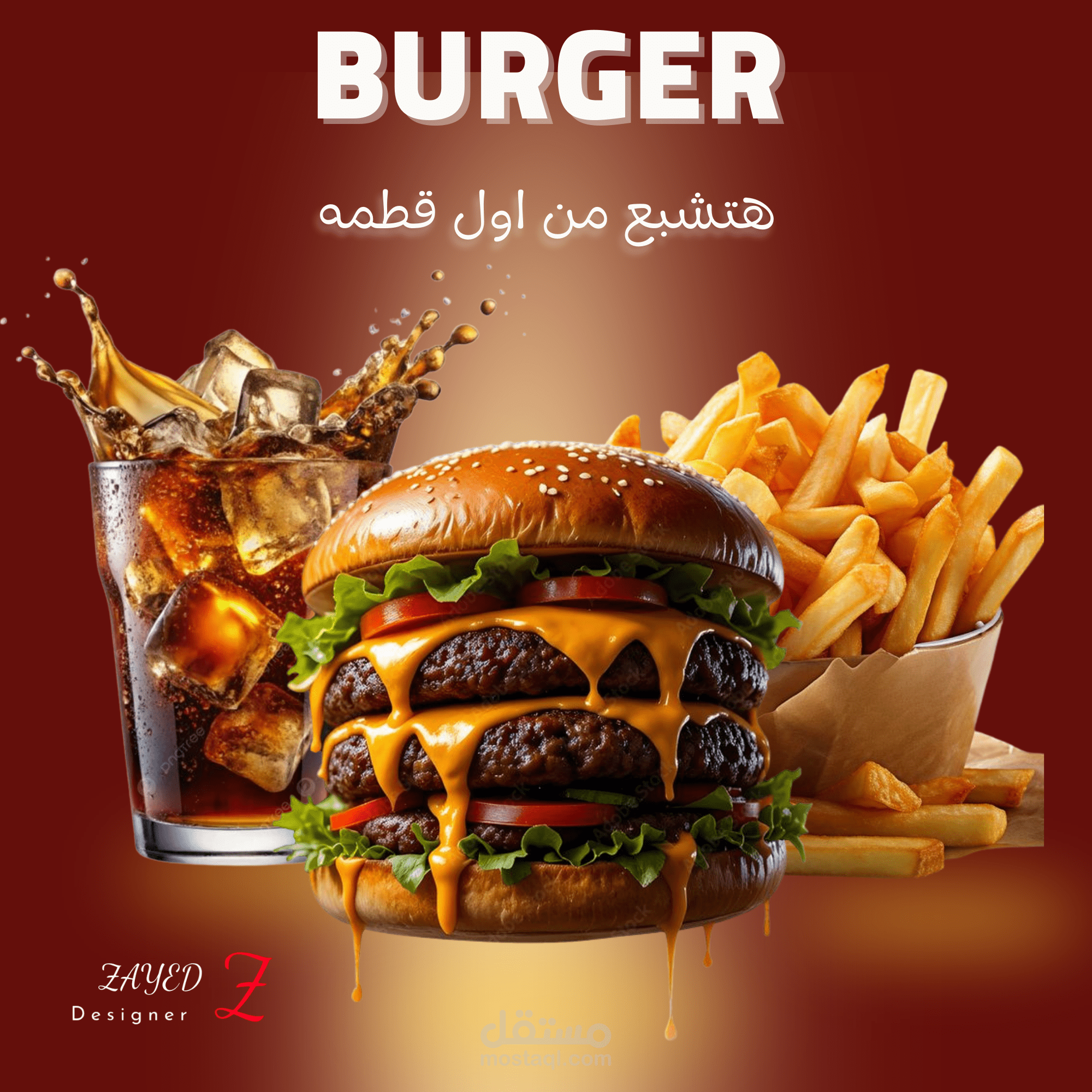 اعمل من منزلى