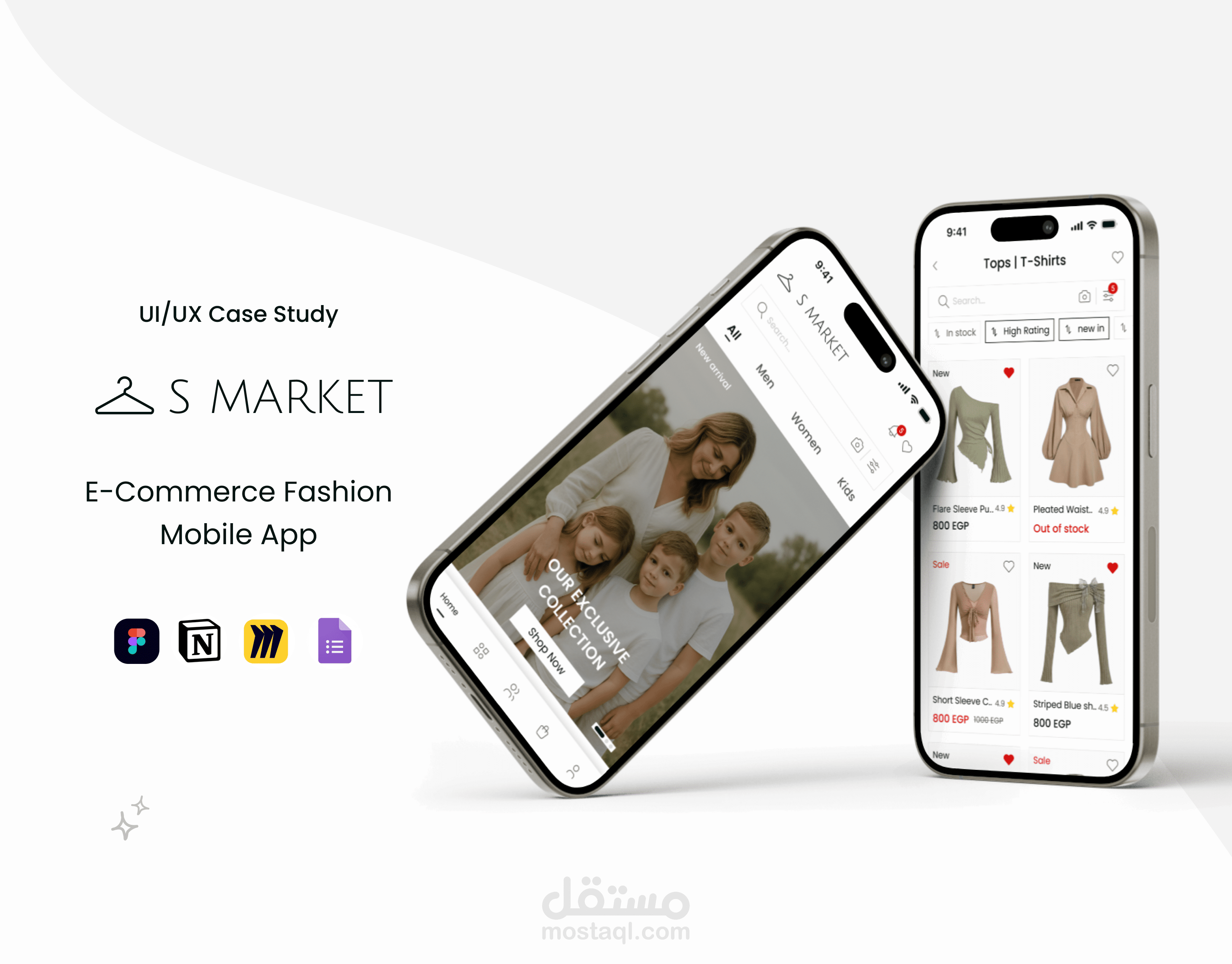 تصميم تطبيق موبايل تجاري يسمي S MARKET لبيع الملابس باستخدام فيجما