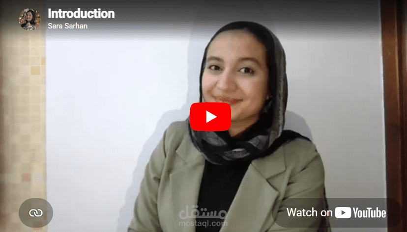 نبذة تعريفية عن من أكون و ماذا أقدم لك