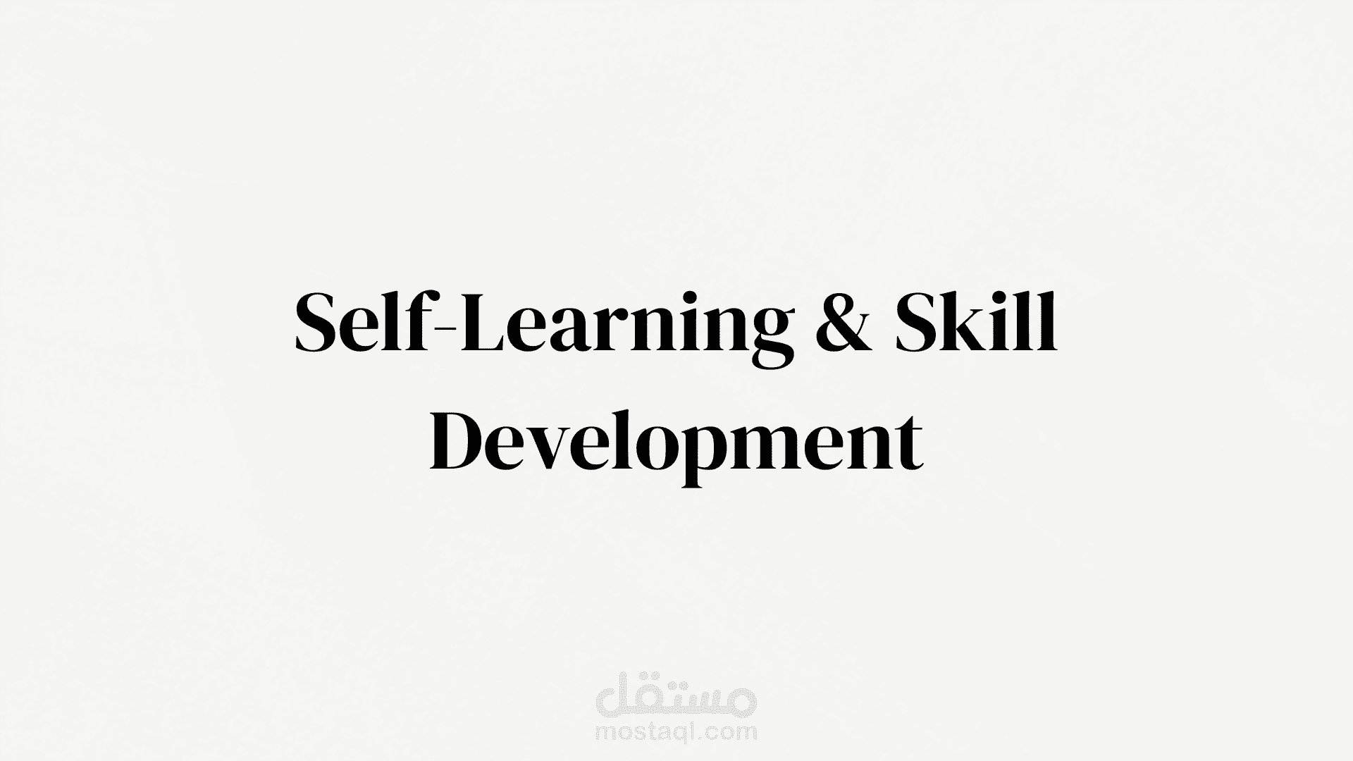 Self-Learning & Skill Development