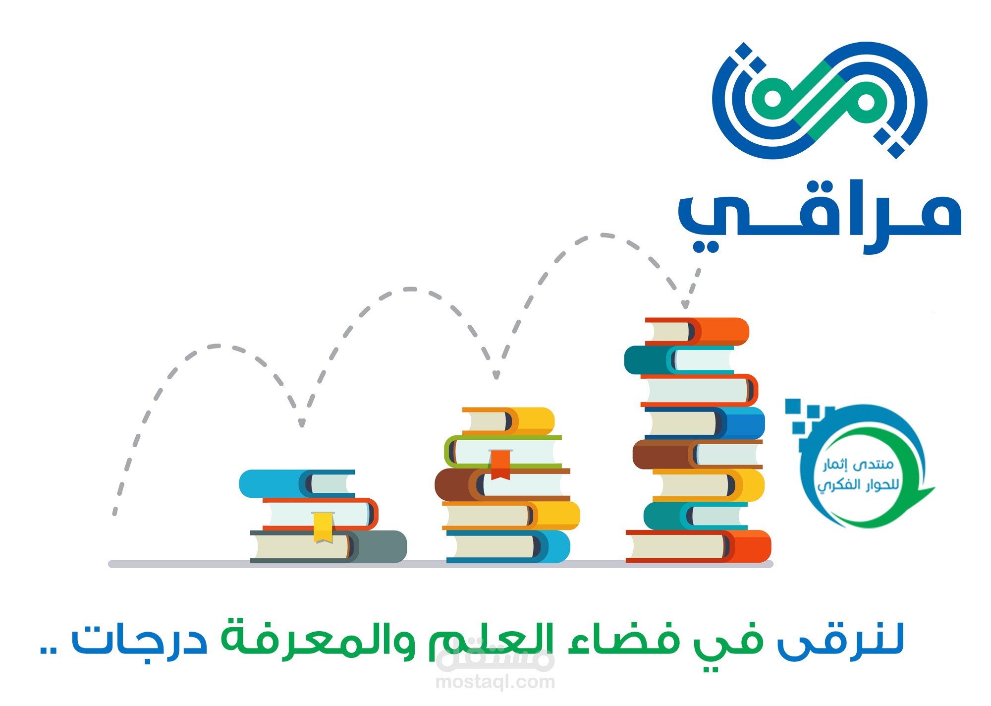 ترويج3