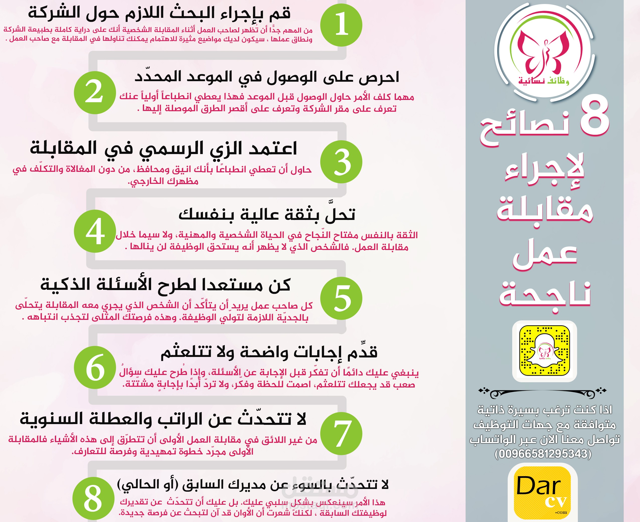 حجم تويتر