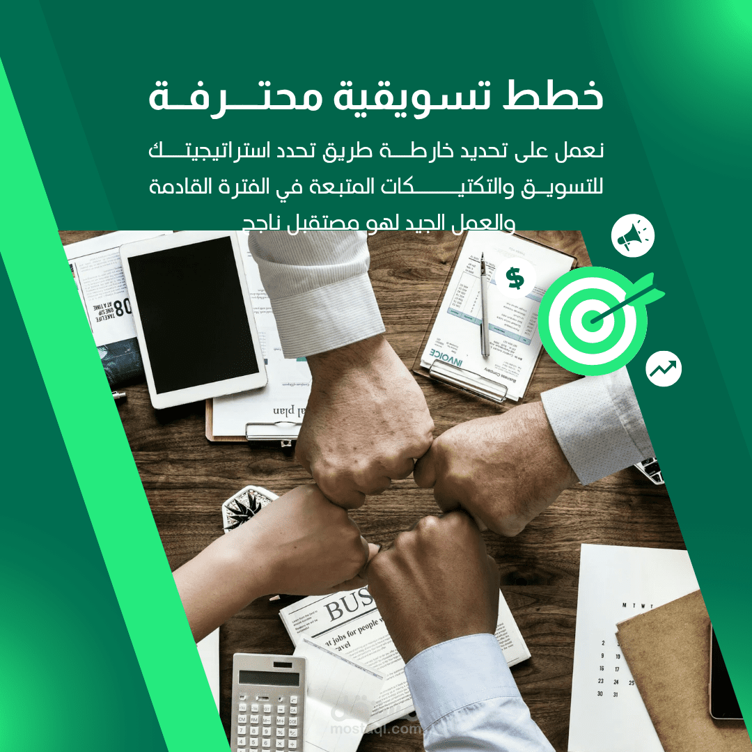 بوست إنستجرام بألوان جذابة وتصميم عصري