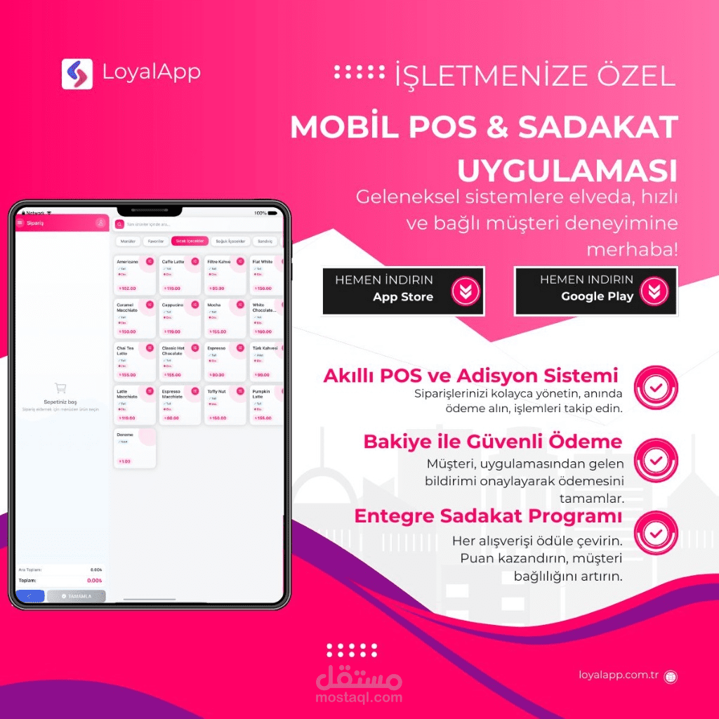 نظام نقاط البيع وبرنامج الولاء الذكي | Smart Mobile POS & Loyalty System (SaaS)