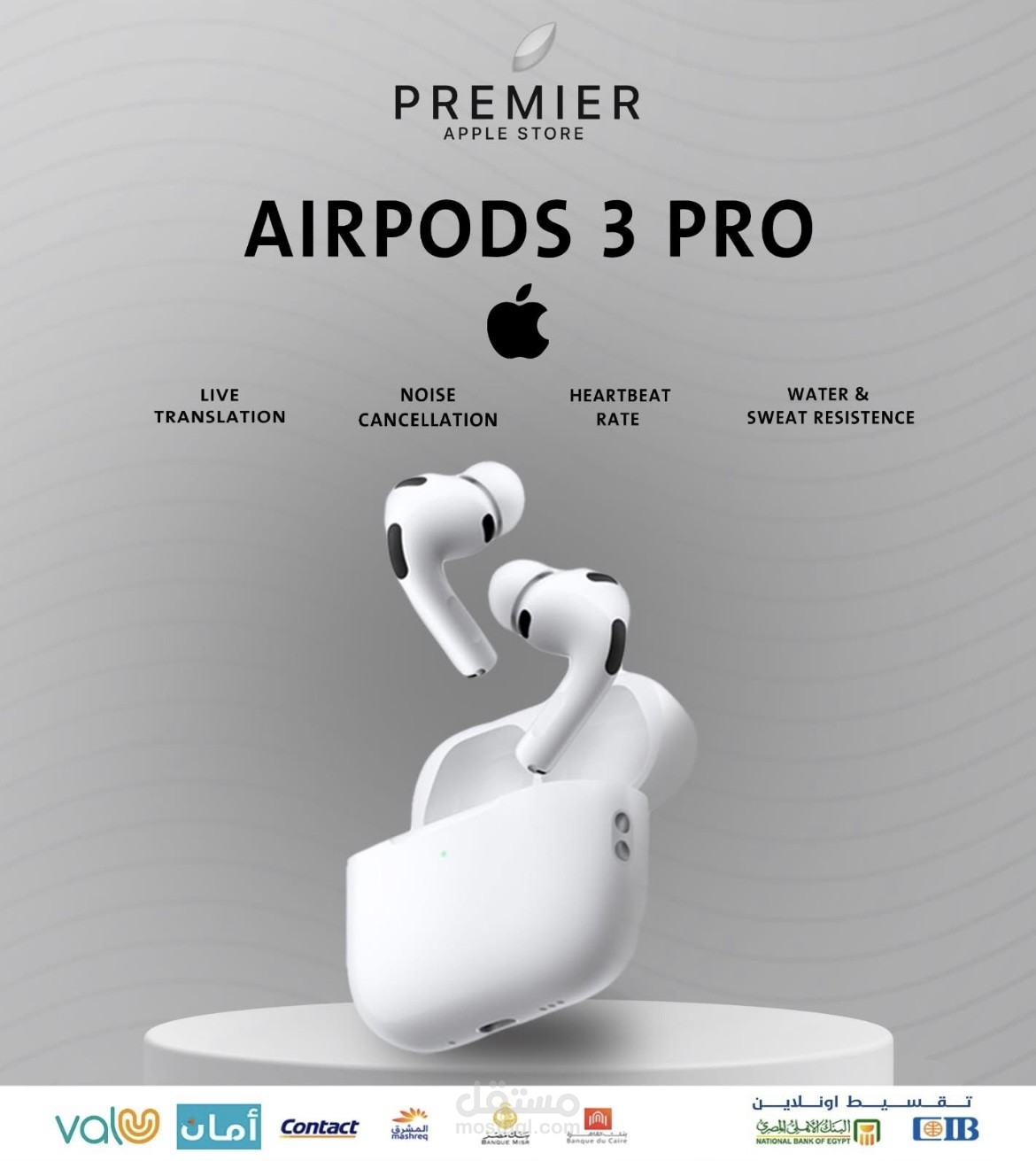 يتم إبراز الأداة الإلكترونية كعنصر متطور ومثالي للاستخدام اليومي. يركز التصميم على زوايا الرؤية الجذابة للمنتج مما يعزز من قيمة المنتج التكنولوجية في عين العميل.