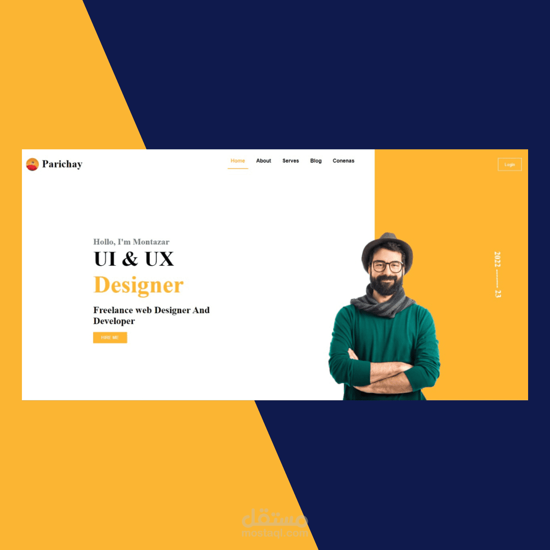 تصميم وبرمحة موقع الاكتروني