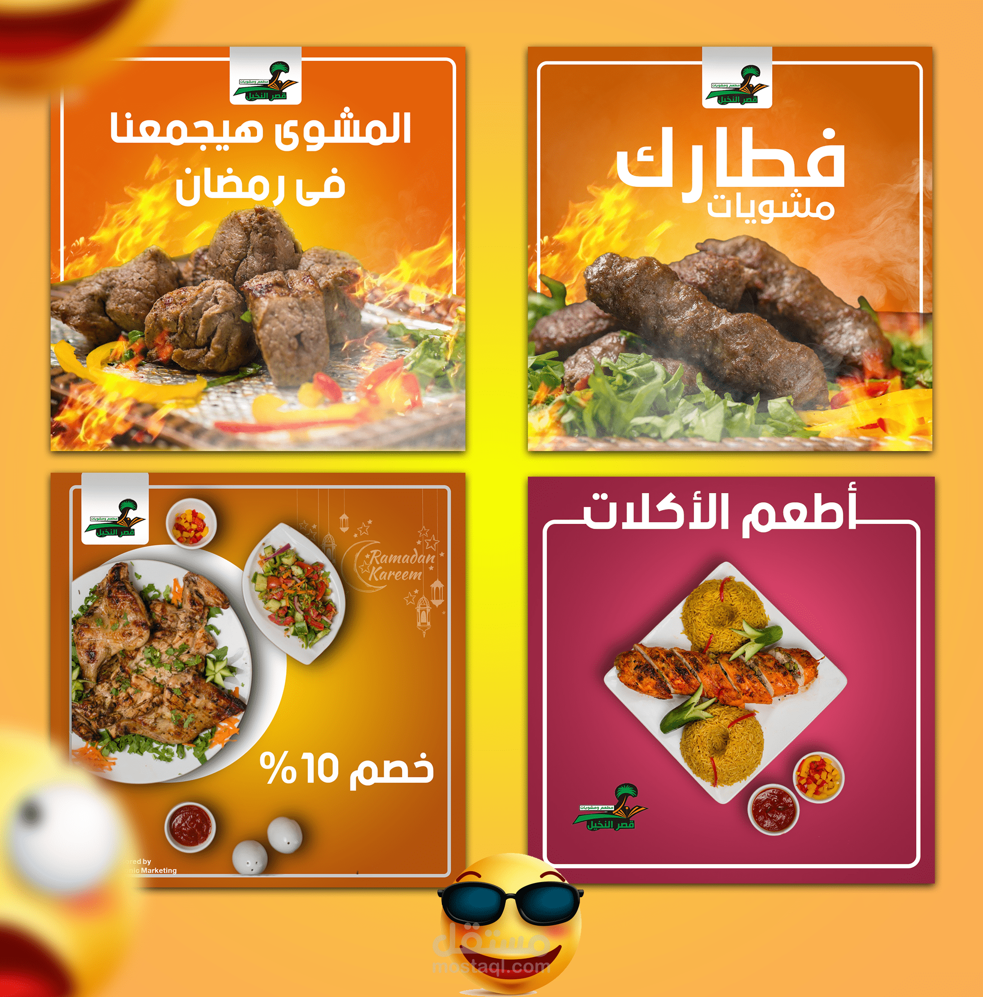تصميمات سوشيال ميديا