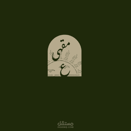 شعار مقهى (تجريبي)