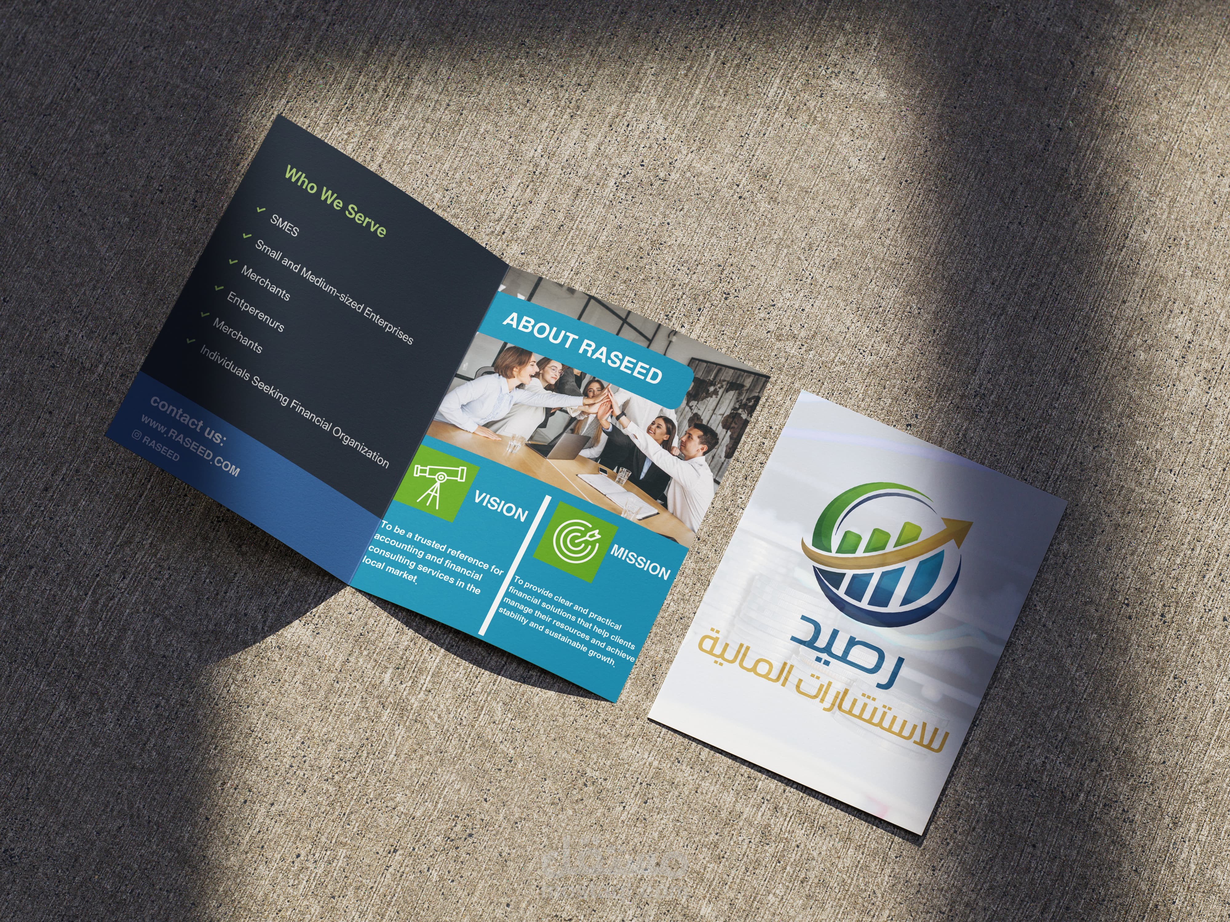 شرح لشركة رصيد بالانجليزية