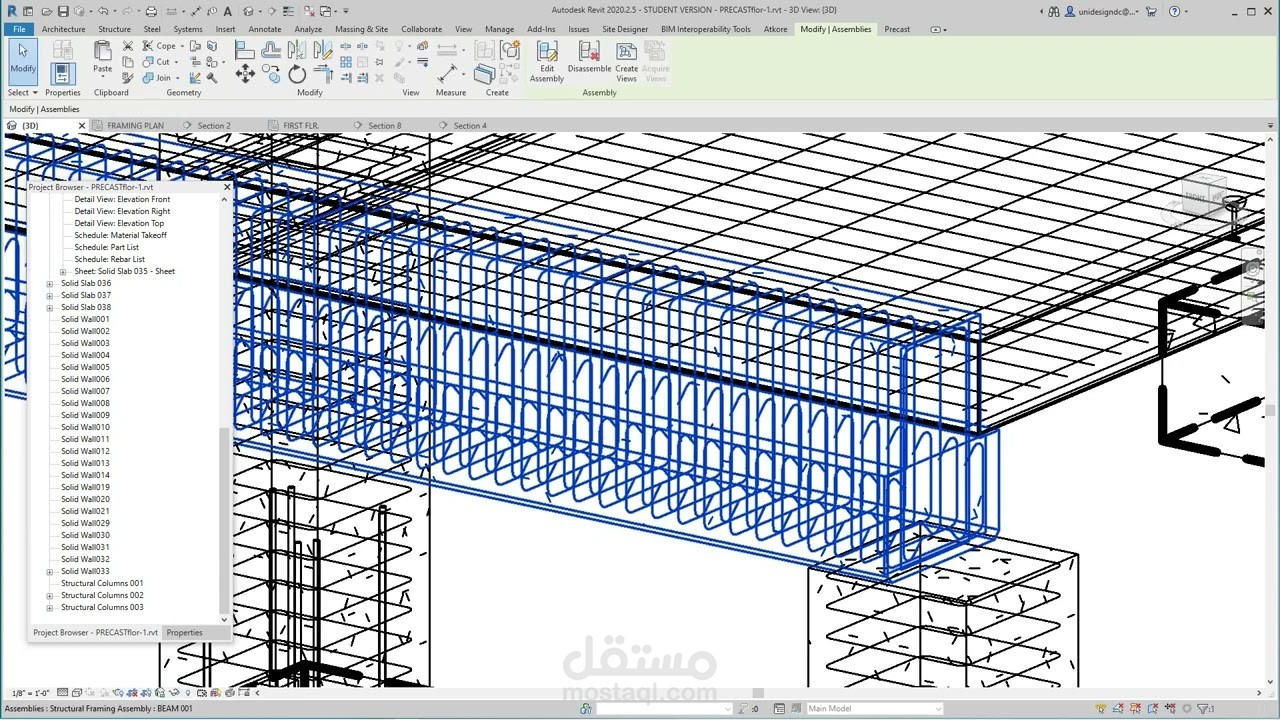 تصميم حداده الخرسانات REVIT