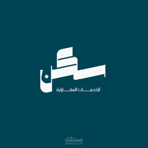 تصميم لوجو لشركات العقارات