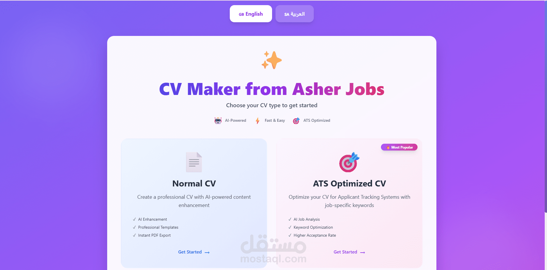 cv maker