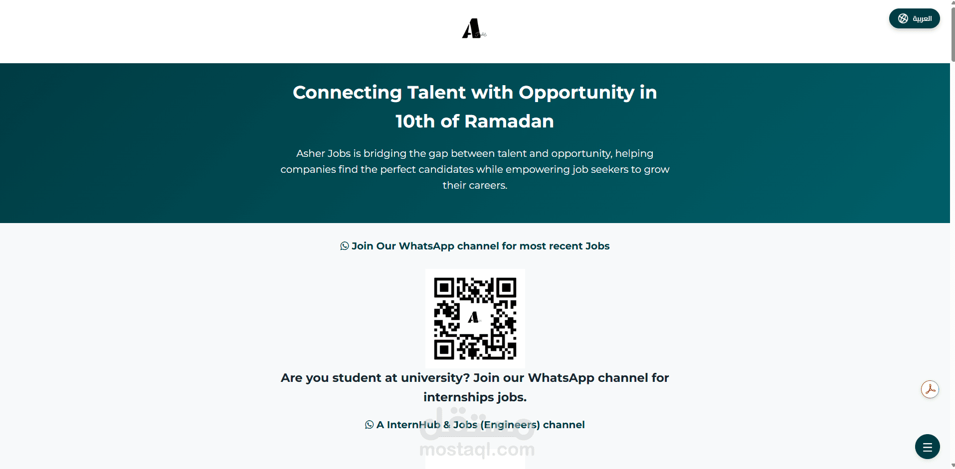 Asher jobs landing page