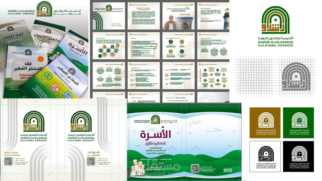 تصميم أغلفة كتب وتنسيق المحتوى مع تجهيز الملفات للطباعة