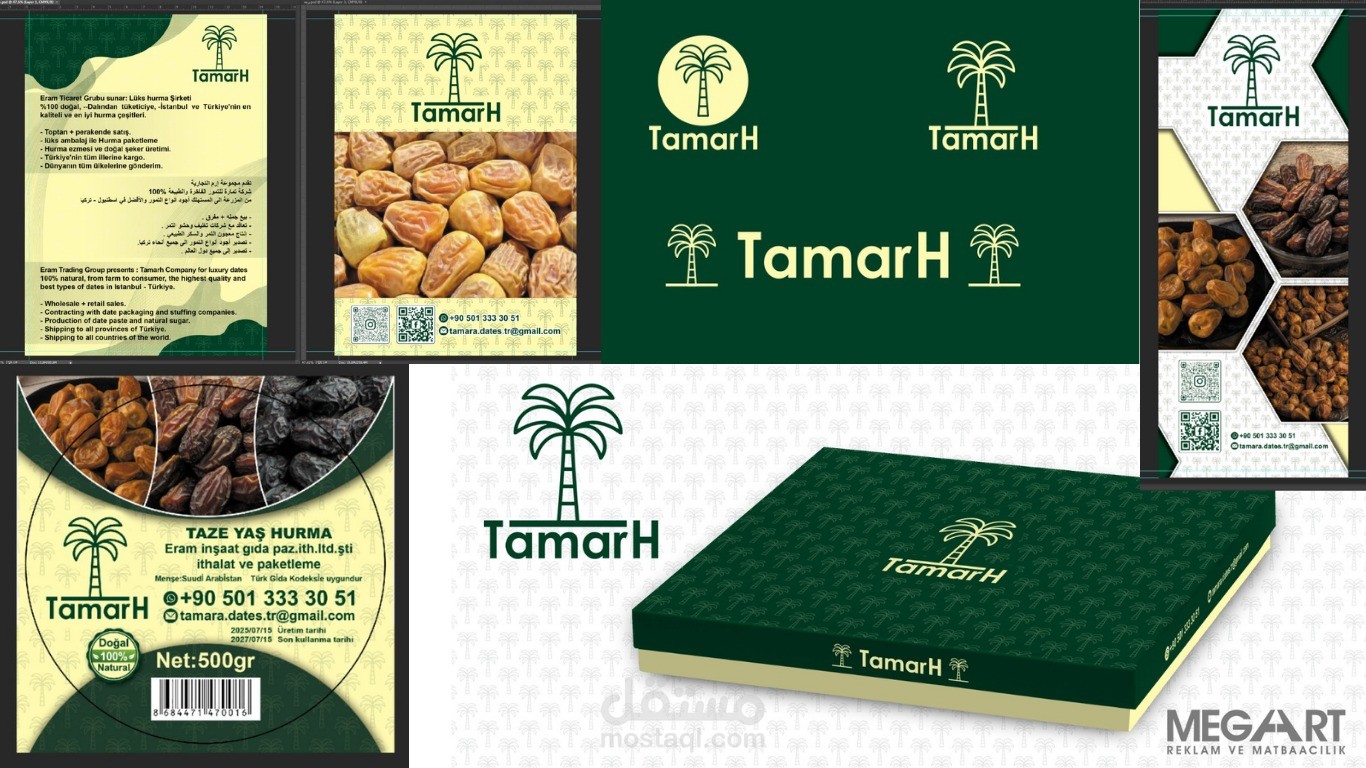 تصميم لوغو وتغليف منتجات ورول أب بملفات جاهزة للطباعة