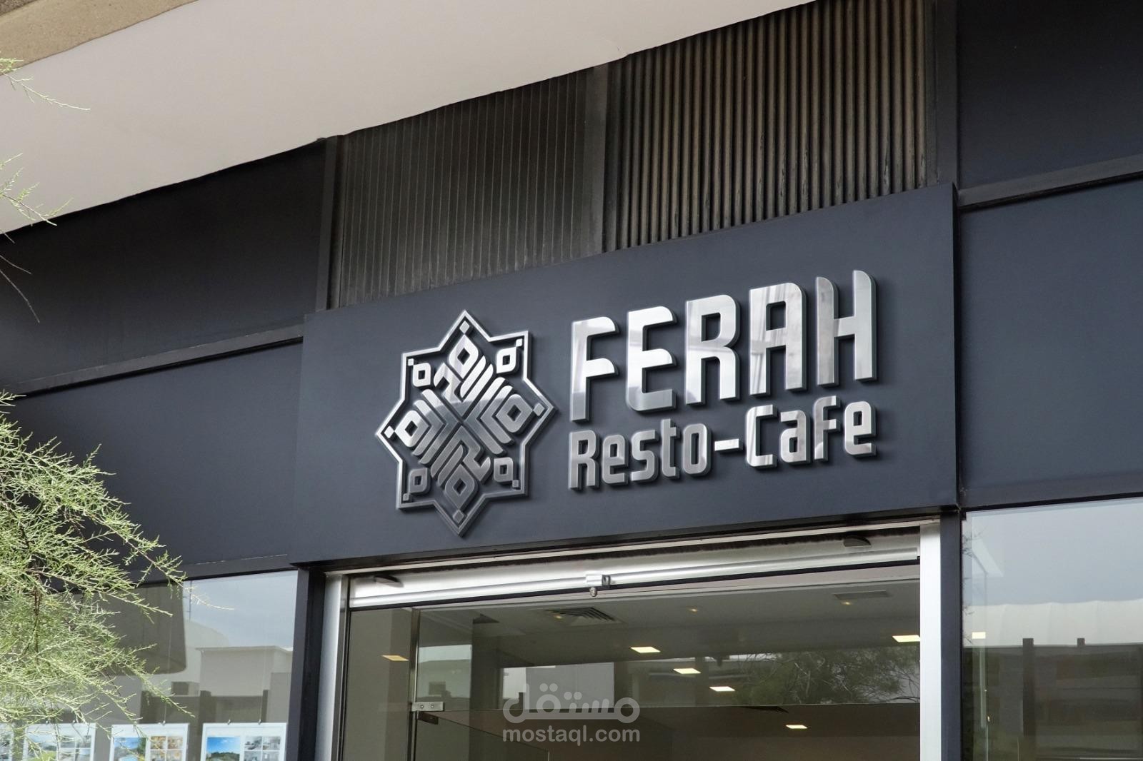 تصميم هوية بصرية متكاملة لمطعم وكافيه "فرح" | FERAH Resto-Cafe