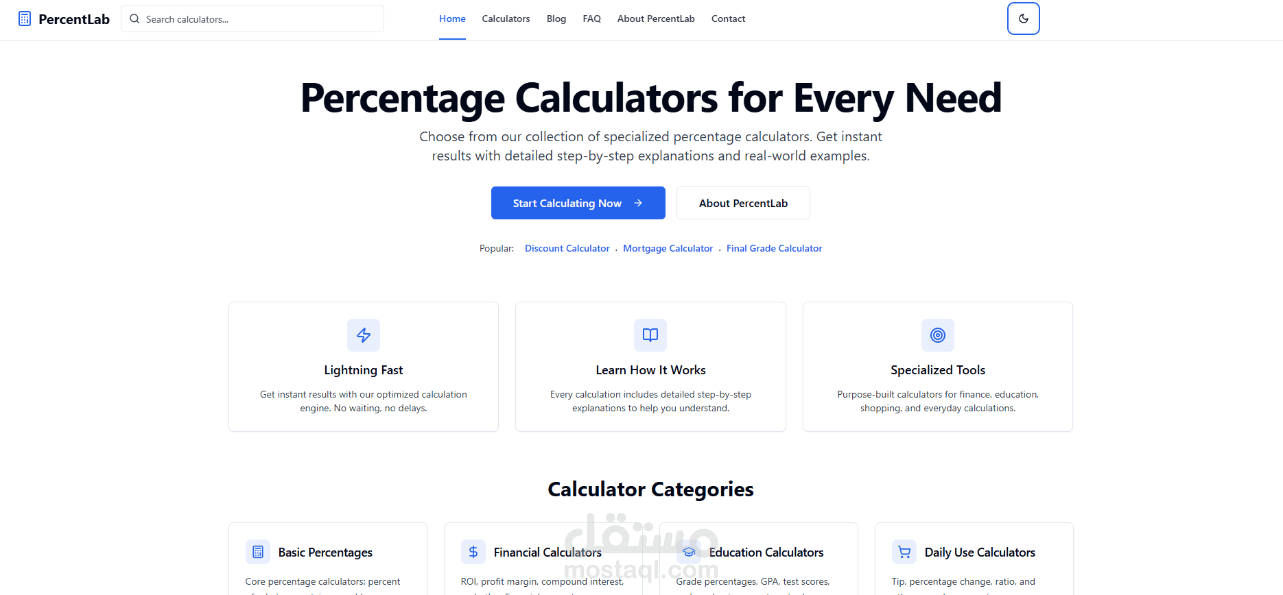 تطبيق ويب متطور لحساب النسب المئوية (PercentLab).