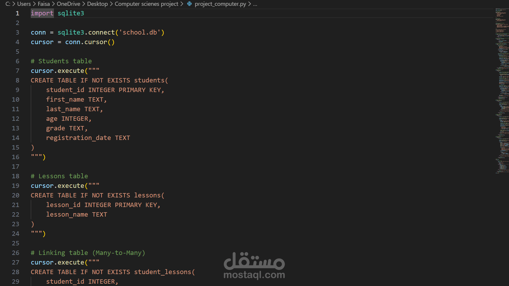 بناء مشروع قاعدة بيانات مدرسة باستخدام بايثون