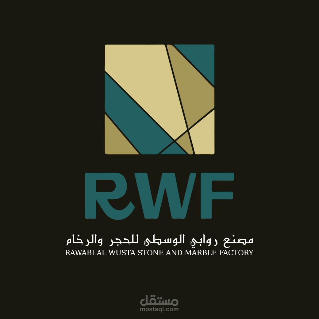 شركة روبي الوسطي للحجر والرخام