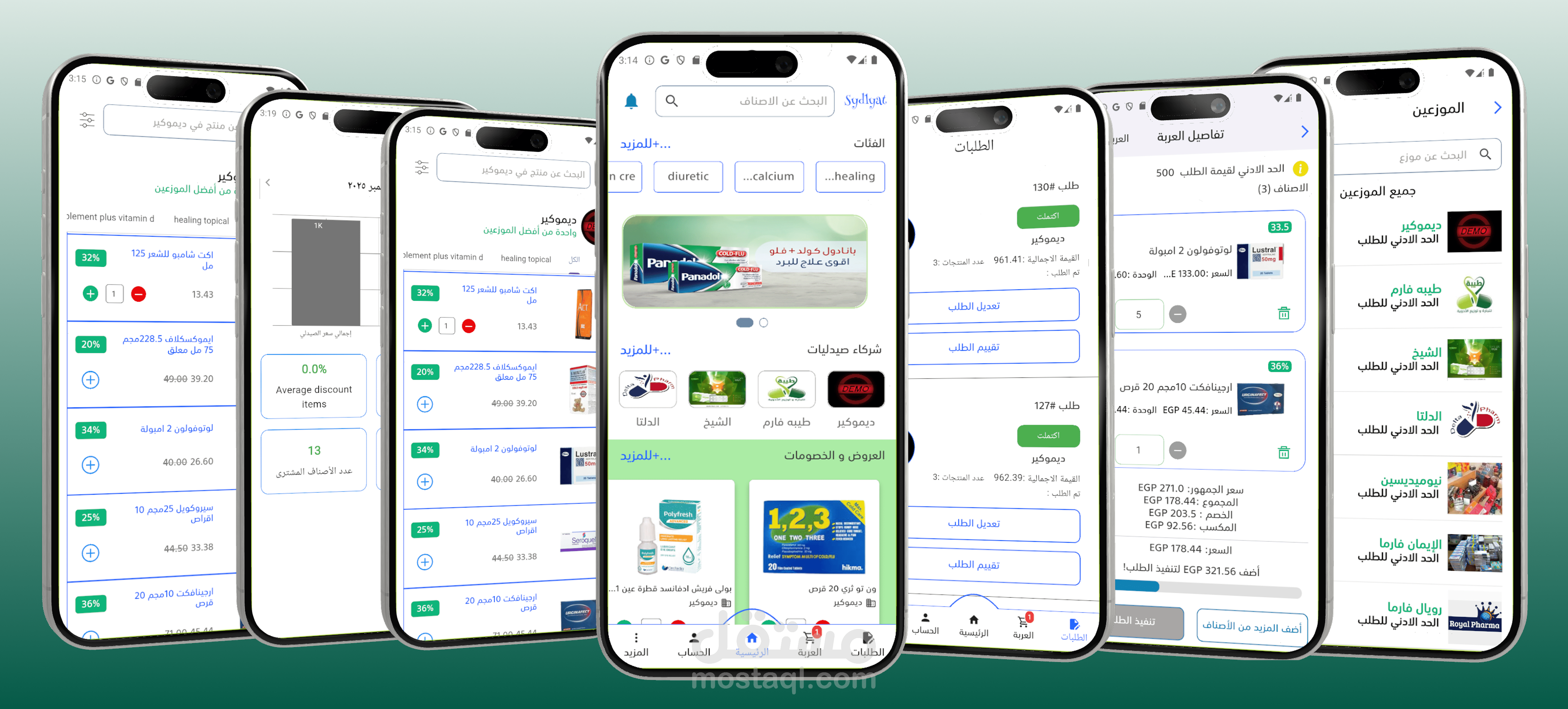 تطبيق Med Supply لإدارة وطلب المستلزمات الطبية باستخدام Flutter , Api