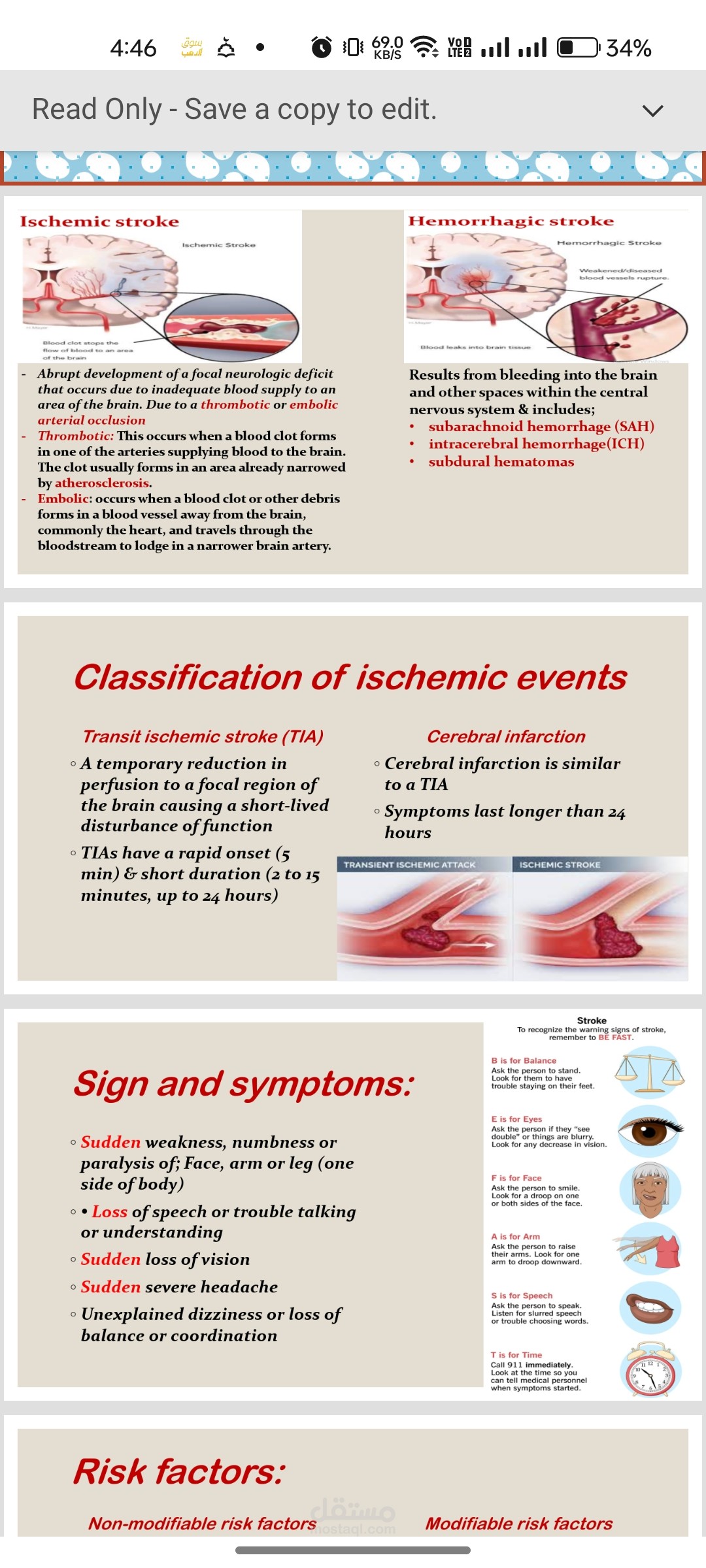 عرض تقديمي باووربوينت