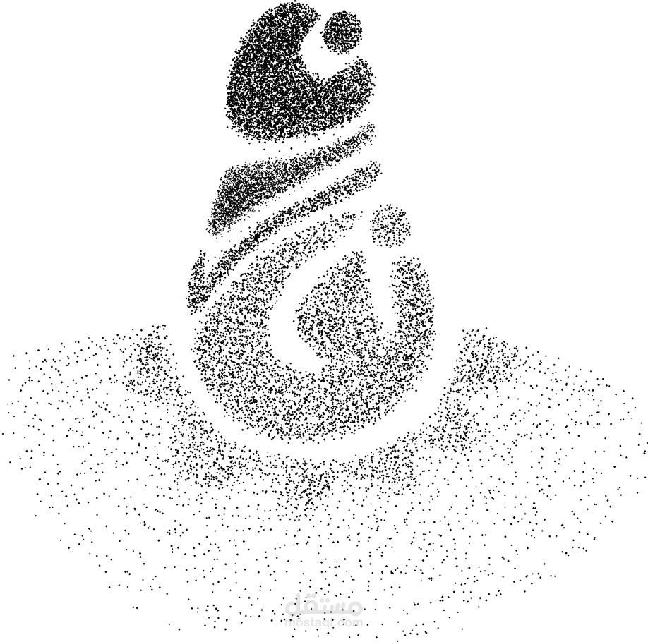 Dotwork Logo