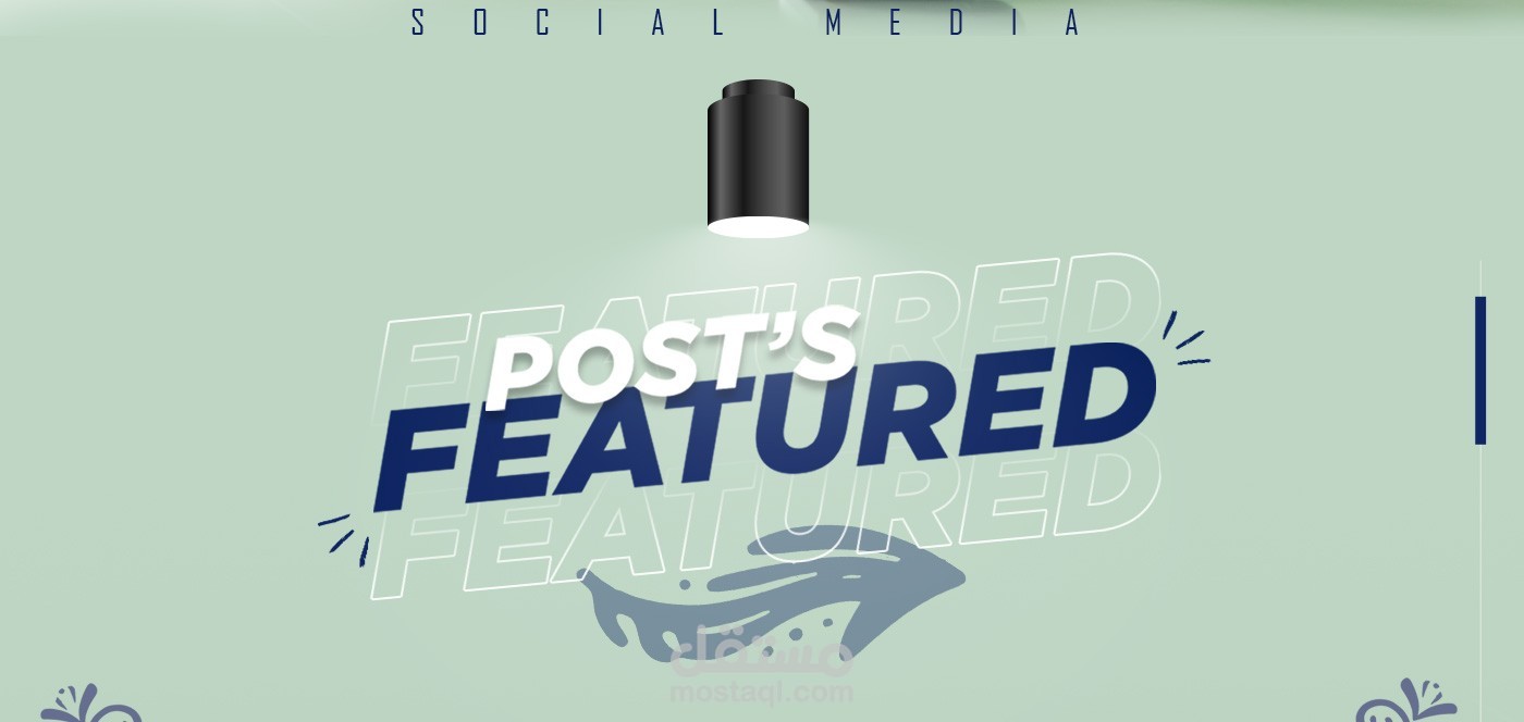 مشروع سوشيال ميديا