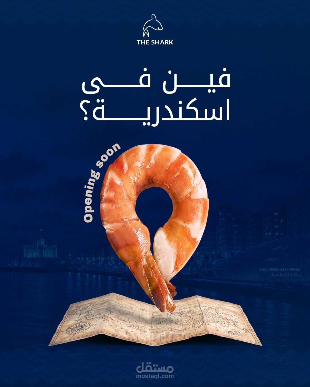 تصميم محتوى سوشيال ميديا لمطعم the shark