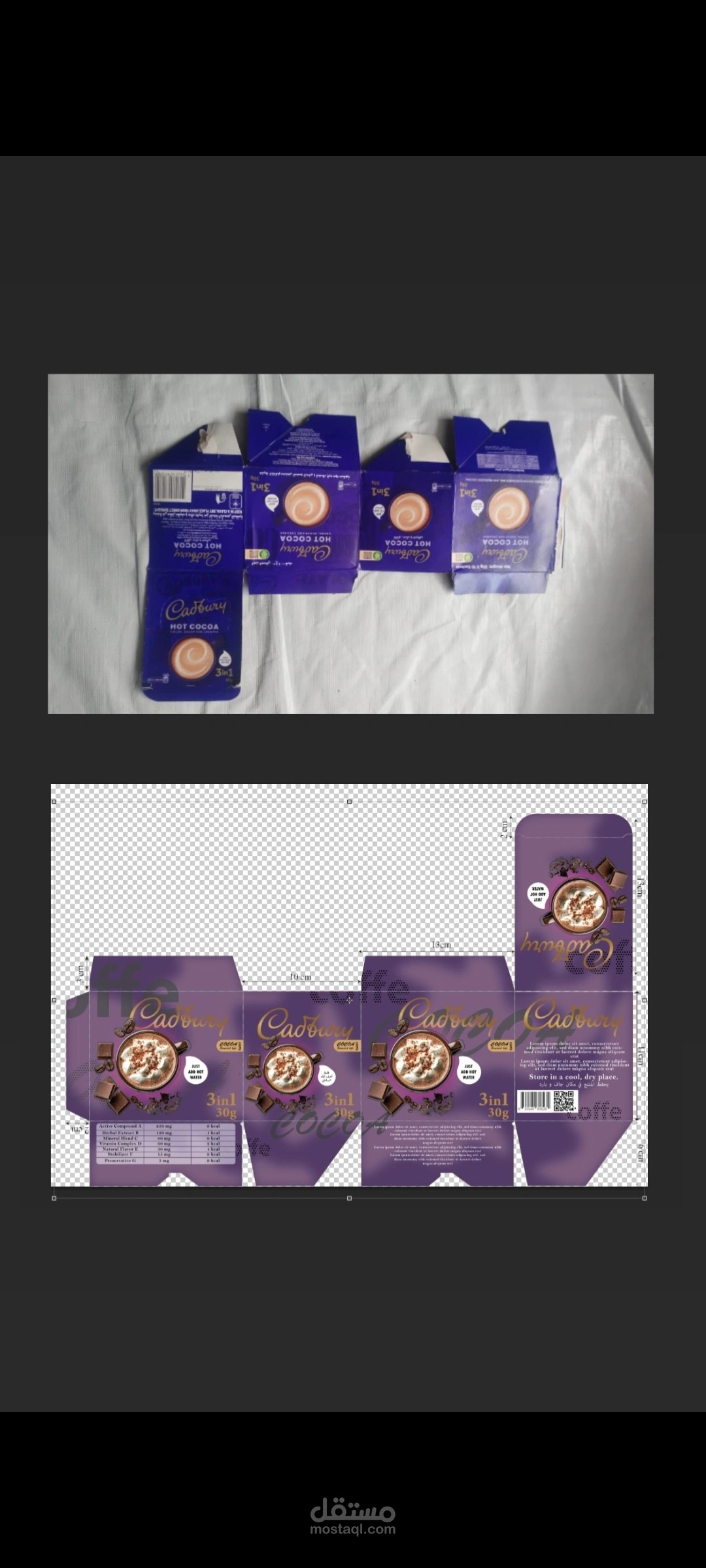 إعادة تصميم مغلف قديم بهوية بصرية حديثة