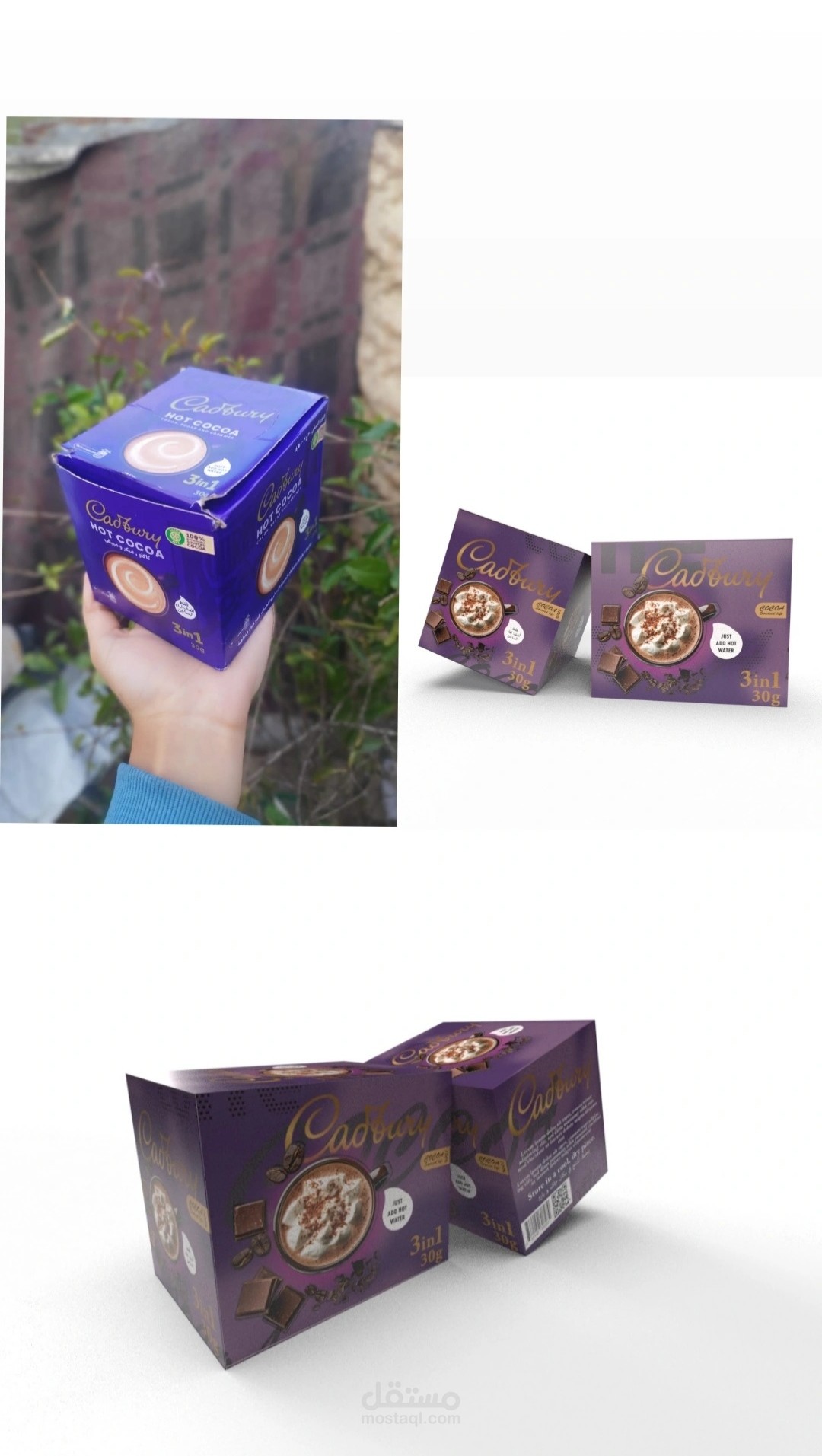 إعادة تصميم مغلف ثلاثي الأبعاد (3D) بأسلوب عصري