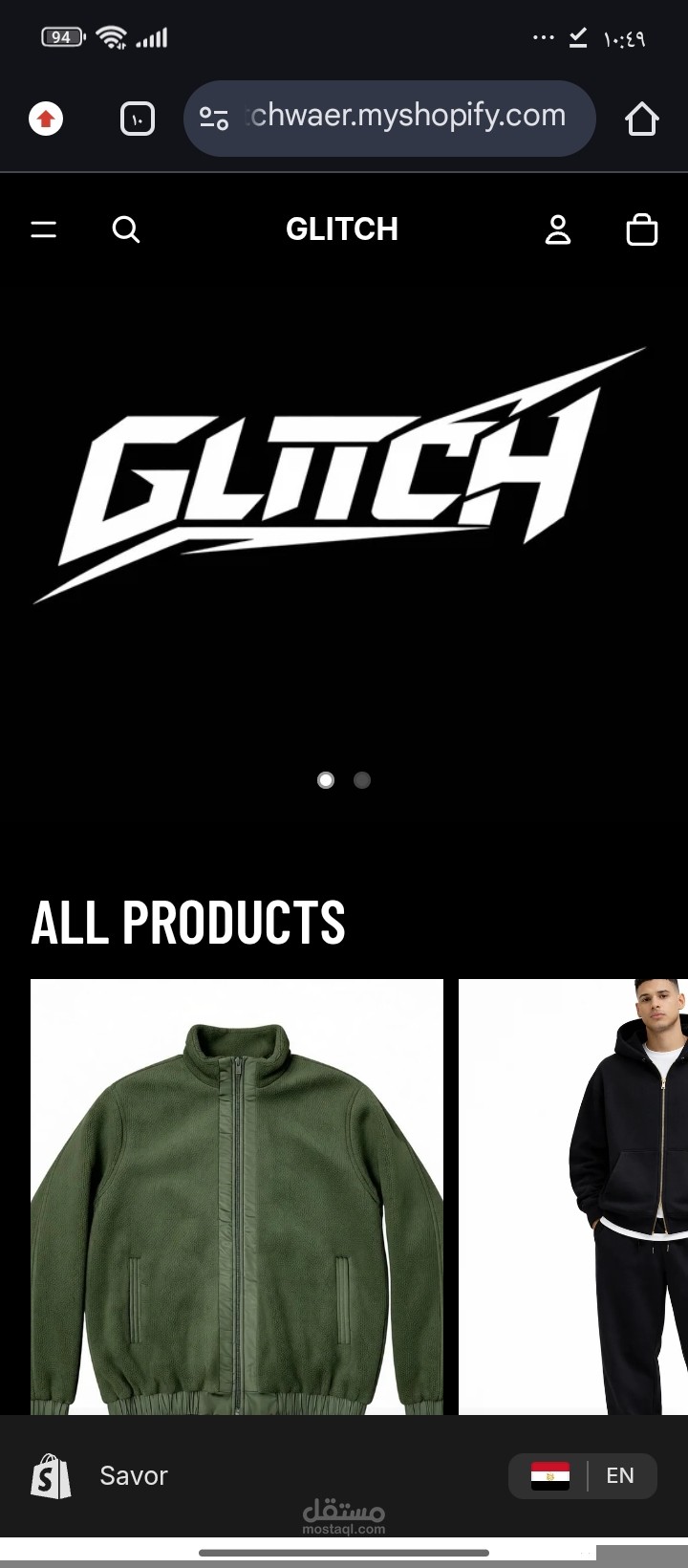 متجر علي shopify