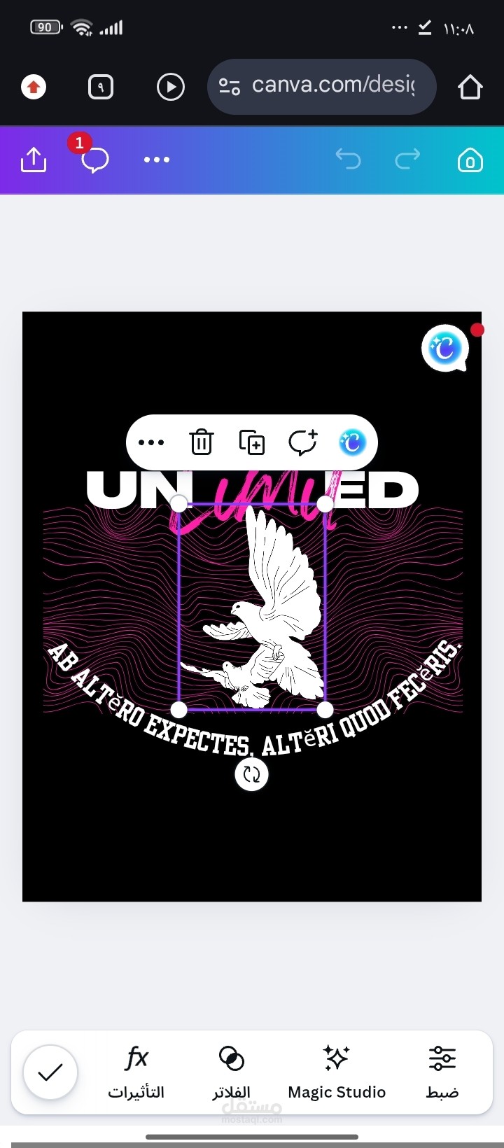 تعديل الصور وصناعة الشعارات